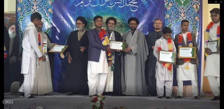 Jamia Bi’that Pakistan