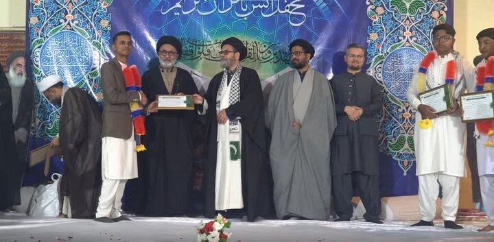 Jamia Bi’that Pakistan