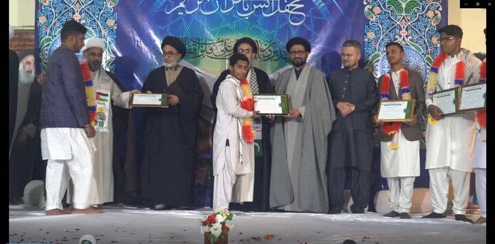Jamia Bi’that Pakistan
