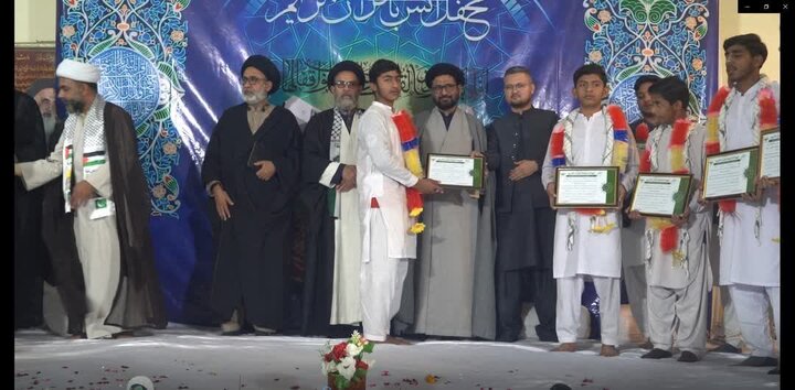 Jamia Bi’that Pakistan