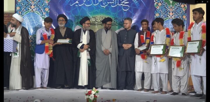 Jamia Bi’that Pakistan
