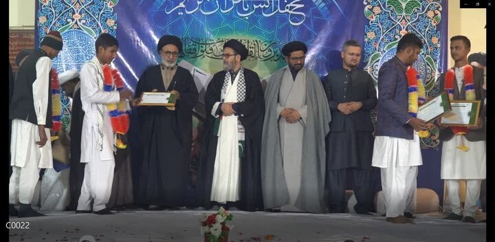 Jamia Bi’that Pakistan