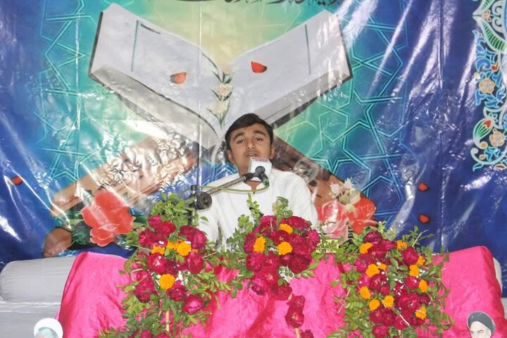 Jamia Bi’that Pakistan