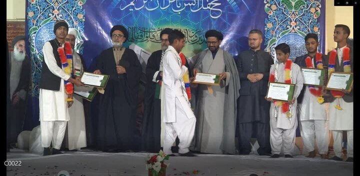 Jamia Bi’that Pakistan