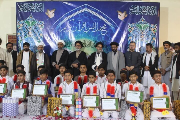 Jamia Bi’that Pakistan