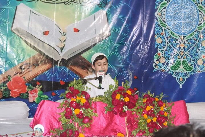 Jamia Bi’that Pakistan