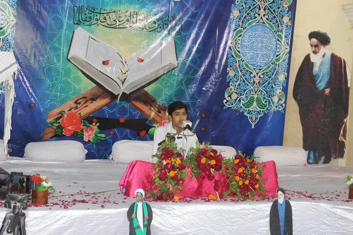 Jamia Bi’that Pakistan
