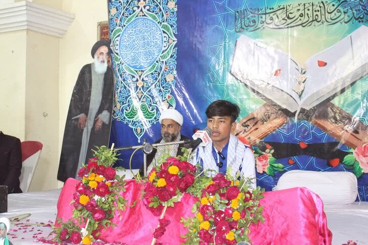Jamia Bi’that Pakistan
