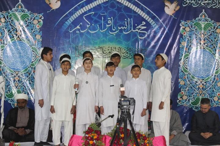 Jamia Bi’that Pakistan