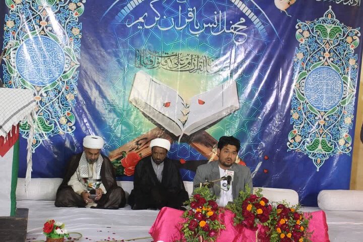 Jamia Bi’that Pakistan