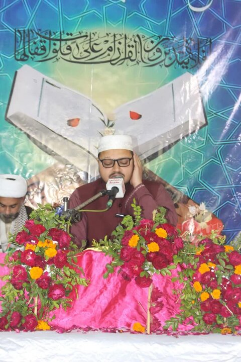 Jamia Bi’that Pakistan