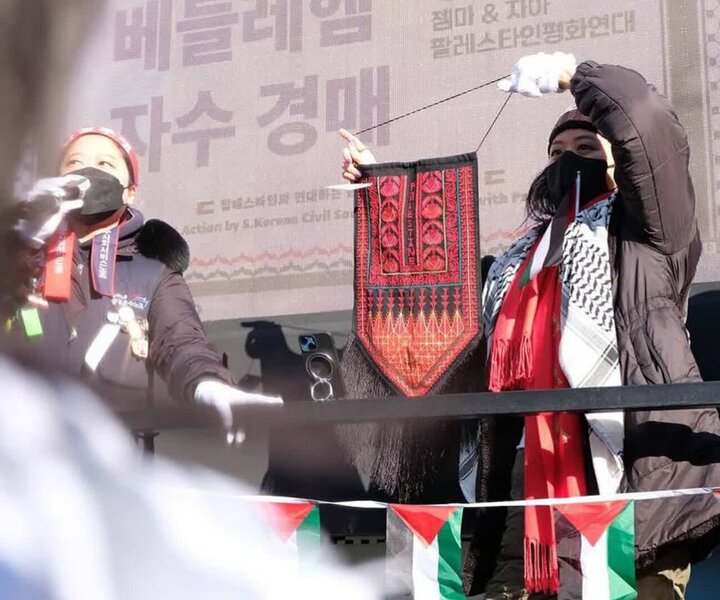 South Korean capital