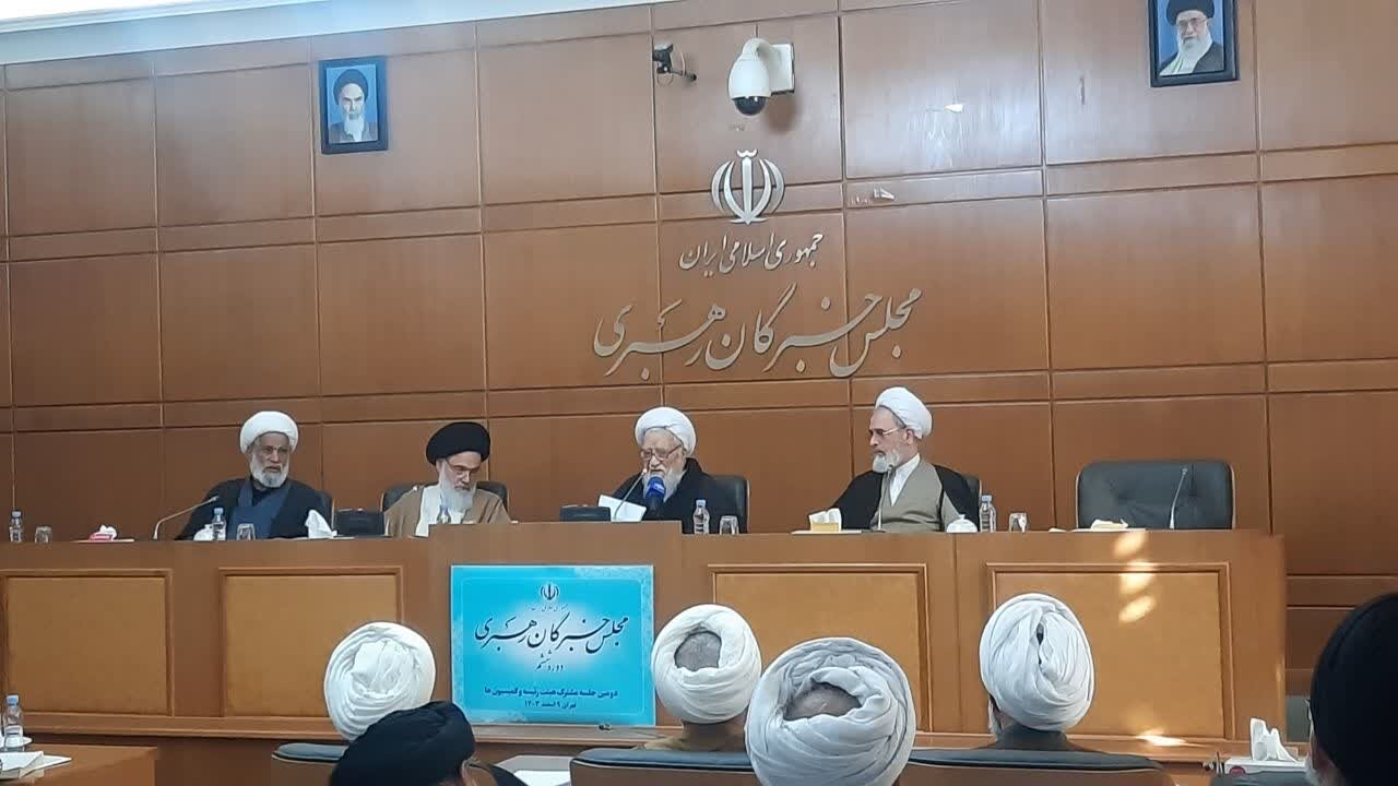 مجلس خبرگان اهانت آمریکا به ساحت رهبری را محکوم کرد