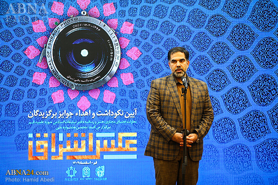 معینی‌پور: جشنواره‌های عکس باید به جنبه‌های علمی و پژوهشی توجه کنند