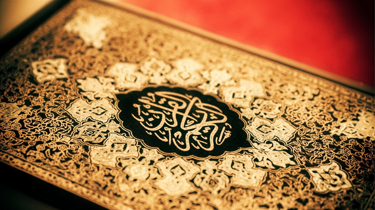 ادله مصونیت قرآن از تحریف از نگاه شیعه