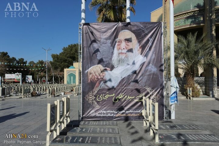 Photos: Commemoration ceremony for late Ayatollah Mostajab al-Dawati held in Isfahan