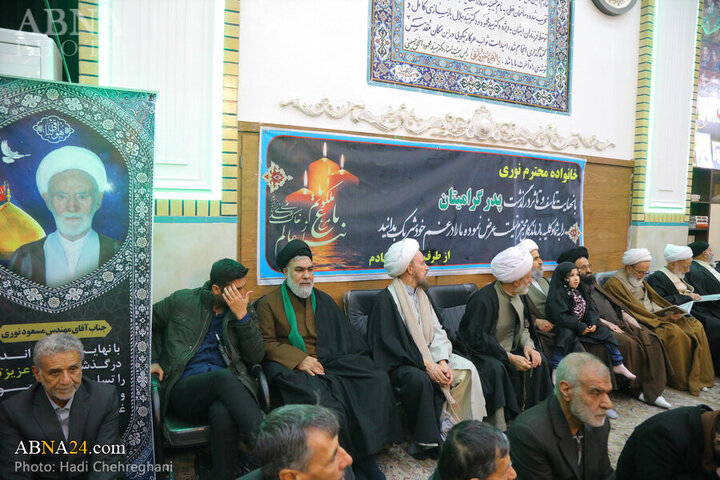 Photos: Memorial ceremony for Ayatollah Nouri Hamedani's brother held in Qom