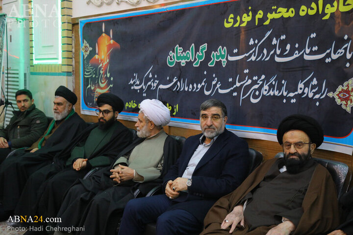Photos: Memorial ceremony for Ayatollah Nouri Hamedani's brother held in Qom