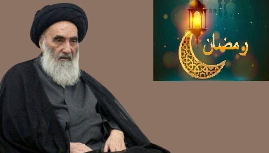 آیت الله سیستانی یکشنبه را اول ماه رمضان اعلام کرد