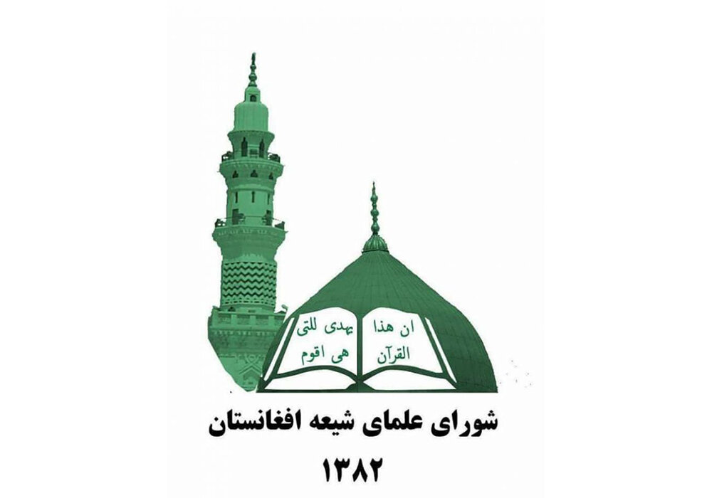 گلایه شورای علمای شیعه افغانستان از طالبان در پی ترور شیعیان در هرات