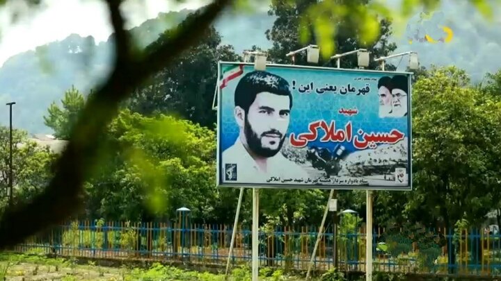 یادواره شهید حسین املاکی 9 فروردین در لنگرود برگزار می‌شود