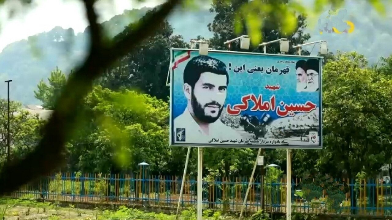 یادواره شهید حسین املاکی 9 فروردین در لنگرود برگزار می‌شود