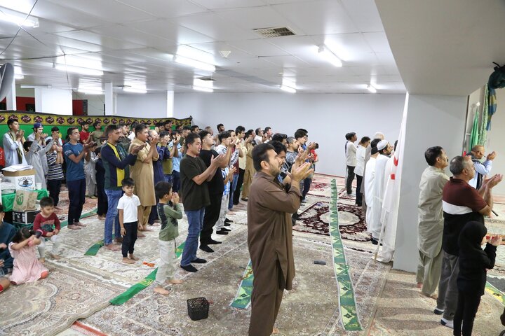 Adelaide Ramadan