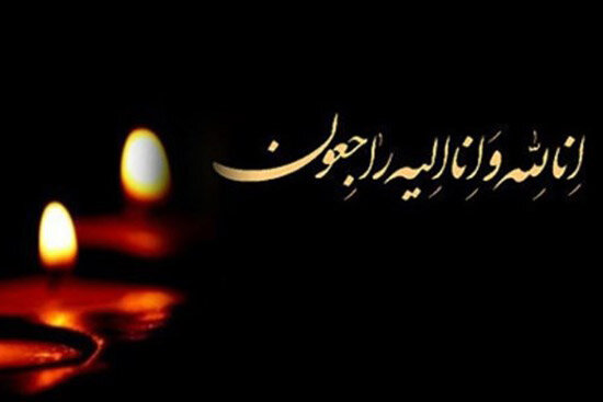 پیام تسلیت آیت‌الله فقیهی به مناسبت ارتحال مرحوم آیت‌الله حسینی جلالی