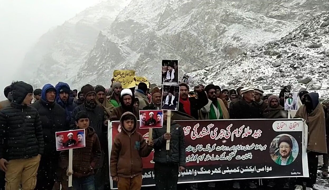 Video: Baltistan people gather to protest arrest of three Pakistani Shia clerics