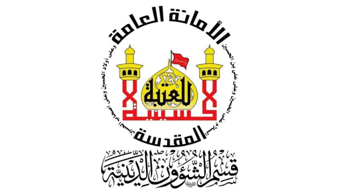 درمان ۳۳۴ بیمار عراقی از سوی آستان قدس حسینی(ع)