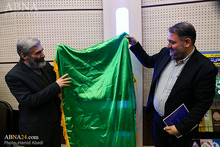 Photos: Introduction, farewell ceremony for Scientific and Cultural Deputy of AhlulBayt World Assembly