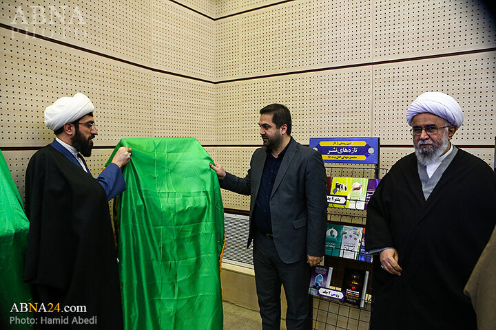 Photos: Introduction, farewell ceremony for Scientific and Cultural Deputy of AhlulBayt World Assembly