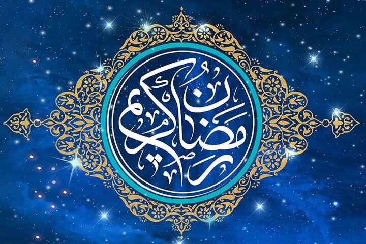 ویژه‌برنامه‌های رمضانی در مرکز اسلامی الرساله برزیل آغاز شد