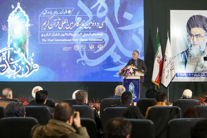Photos: Intl. Quran Exhibition opens in Tehran