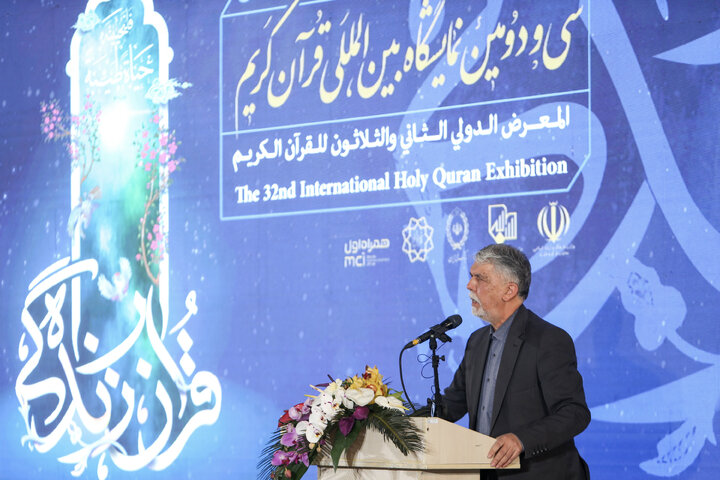 Photos: Intl. Quran Exhibition opens in Tehran