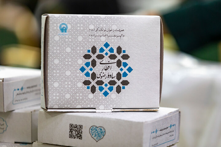 Photos: Light Iftar packs distributed at Imam Reza Shrine