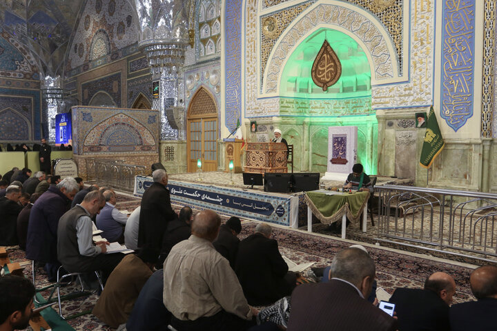 Photos: Imam Reza Shrine holds specialized gathering for exegesis of Nahj al-Balagha