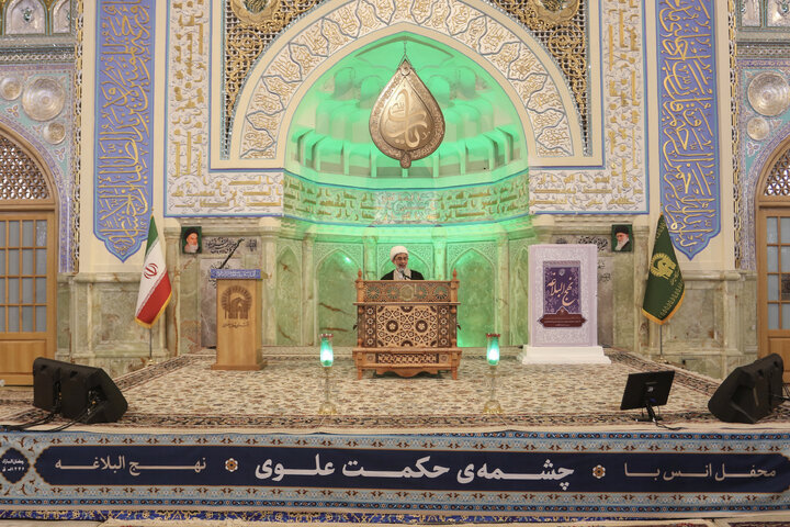 Photos: Imam Reza Shrine holds specialized gathering for exegesis of Nahj al-Balagha