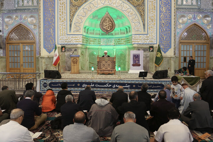 Photos: Imam Reza Shrine holds specialized gathering for exegesis of Nahj al-Balagha
