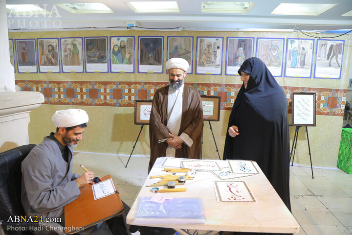 نمایشگاه قرآن