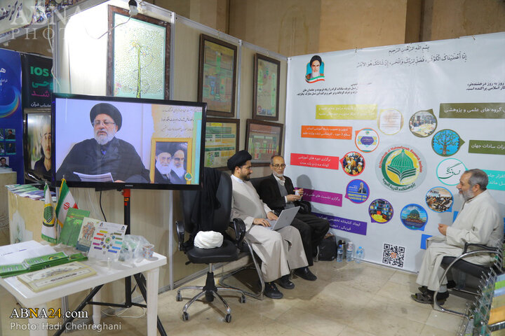 نمایشگاه قرآن
