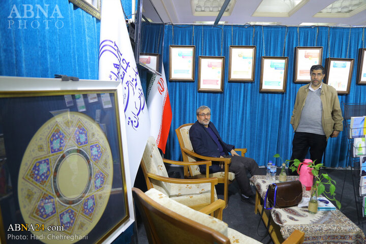 نمایشگاه قرآن