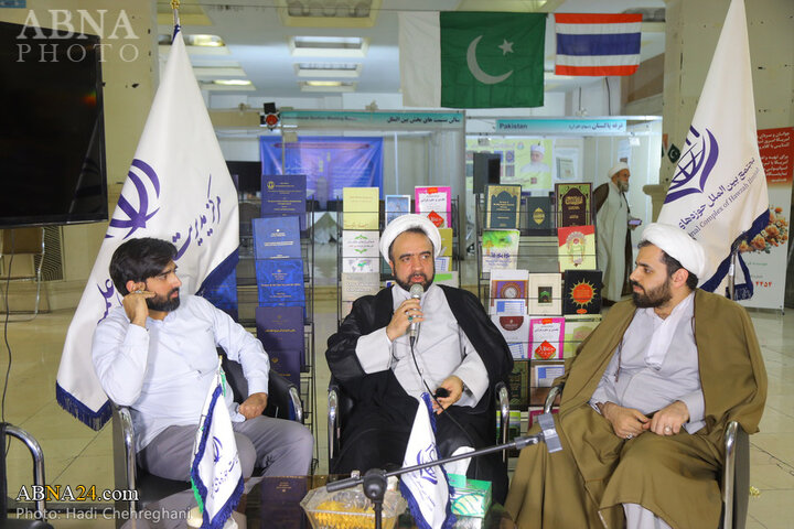 نمایشگاه قرآن