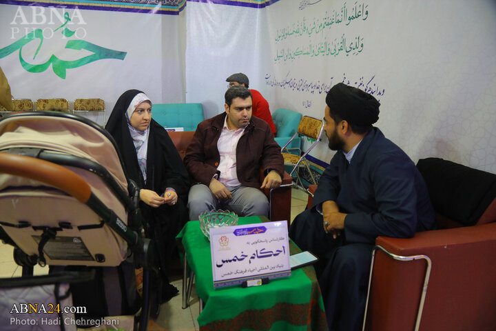 نمایشگاه قرآن