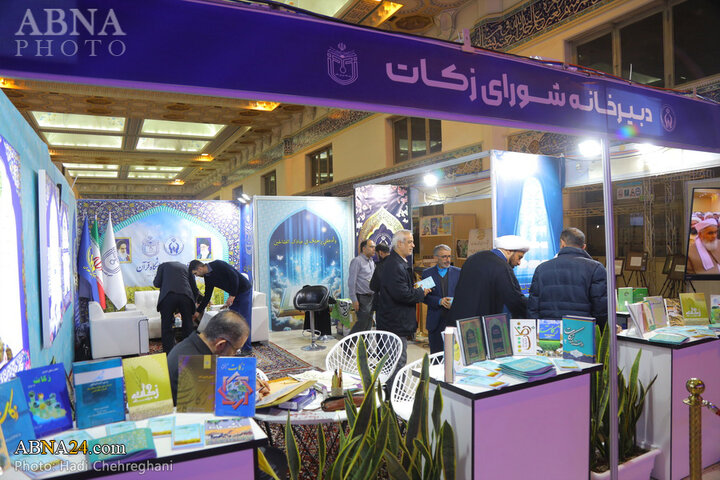 نمایشگاه قرآن