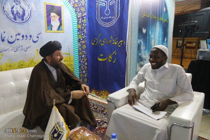نمایشگاه قرآن