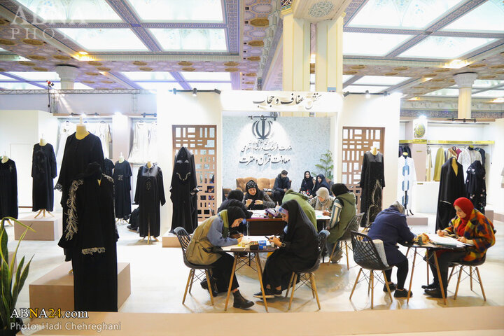 نمایشگاه قرآن