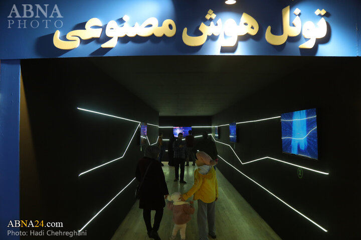 نمایشگاه قرآن