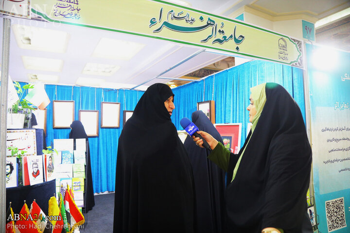 نمایشگاه قرآن