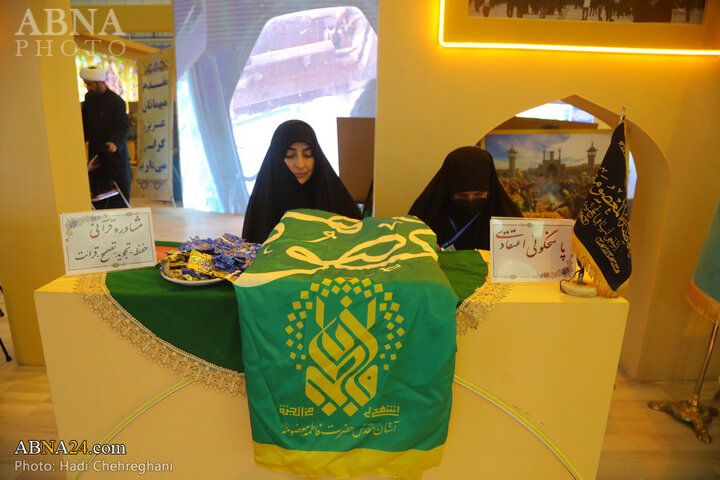 نمایشگاه قرآن
